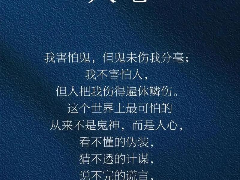关系复杂的经典句子 关系复杂的经典句子短句 关系复杂的经典句子 关系复杂的经典句子短句