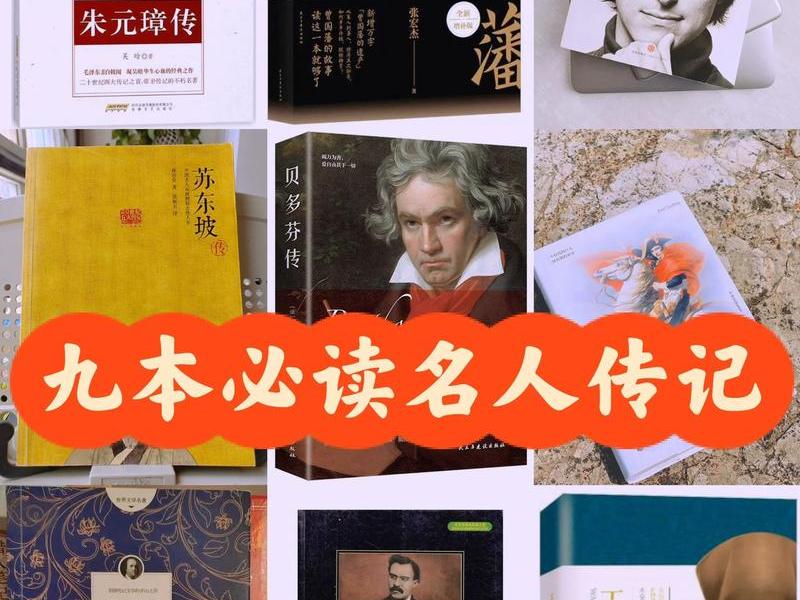 名家讲人际关系的书籍有哪些,名家讲人际关系的书籍有哪些名字 名家讲人际关系的书籍有哪些,名家讲人际关系的书籍有哪些名字