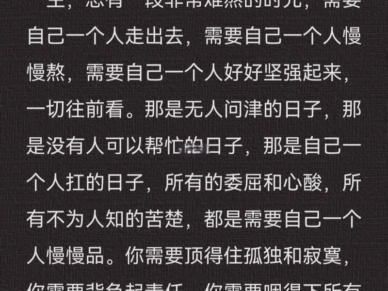 低谷期怎么维持生计、低谷期怎么过 低谷期怎么维持生计、低谷期怎么过