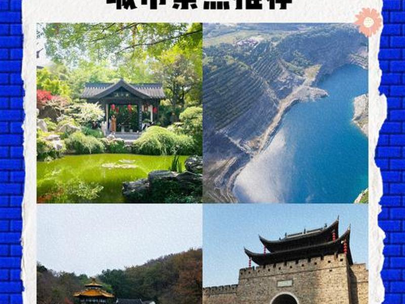 南京的人际关系好的地方 南京的人际关系好的地方有哪些