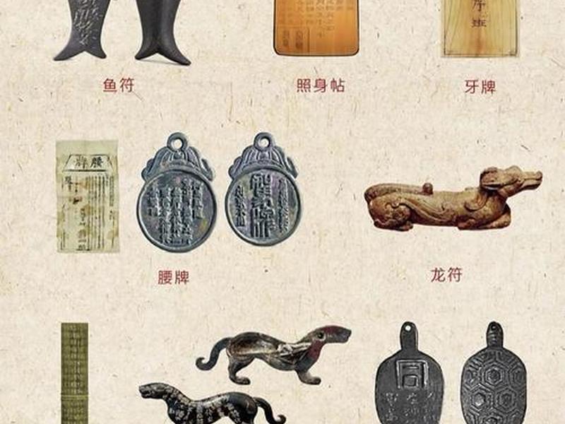 古代体现人际关系的物品有哪些,古代体现人际关系的物品有哪些呢 古代体现人际关系的物品有哪些,古代体现人际关系的物品有哪些呢