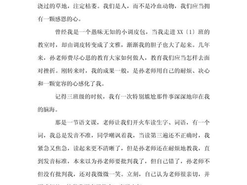 关于县城关系的论文,关于县城关系的论文怎么写 关于县城关系的论文,关于县城关系的论文怎么写