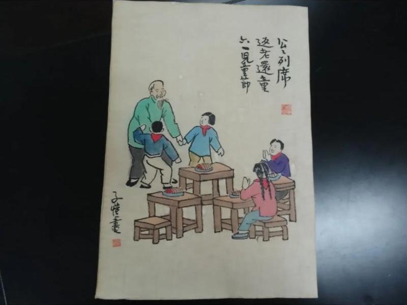 丰子恺人和动物和谐相处图片 丰子恺人物关系图 丰子恺人和动物和谐相处图片 丰子恺人物关系图