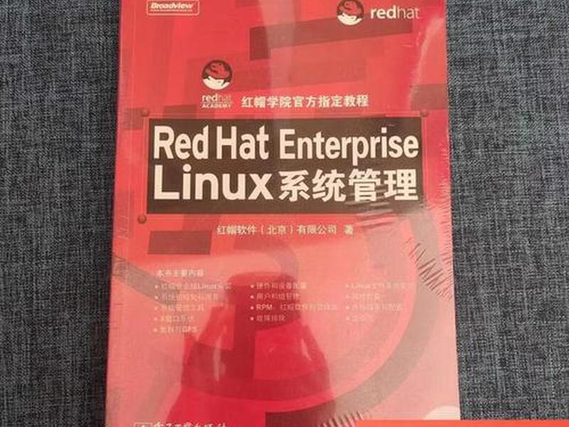 北京红帽软件有限公司;北京红帽软件有限公司官网 北京红帽软件有限公司;北京红帽软件有限公司官网