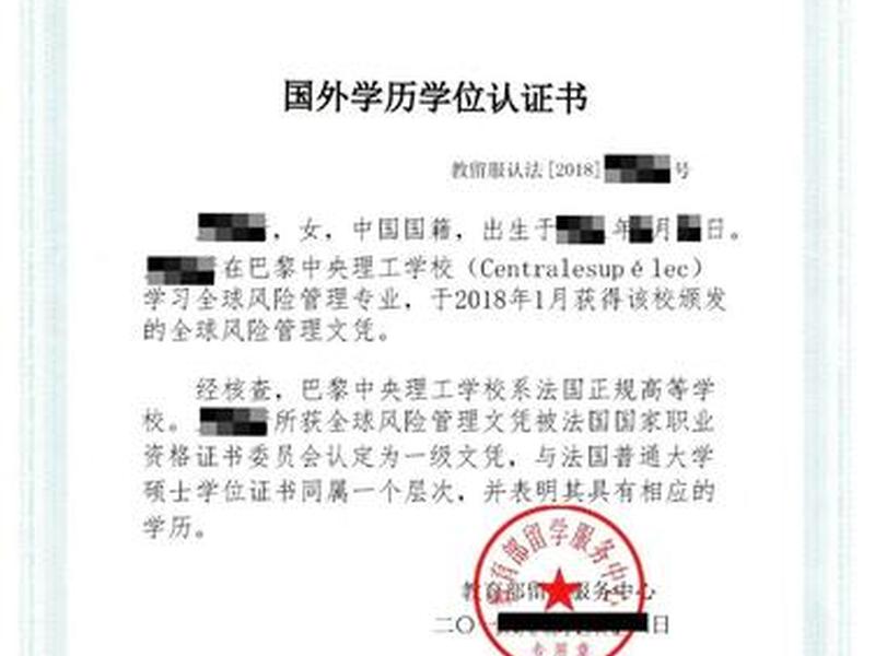 国外不看重学历吗 国外不看重学历吗现在