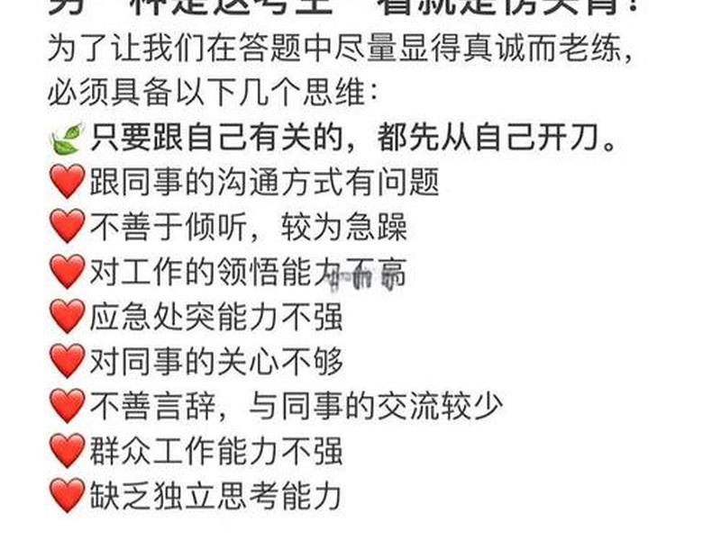 化解人际关系冲突的话术(化解人际关系冲突的话术怎么说) 化解人际关系冲突的话术(化解人际关系冲突的话术怎么说)