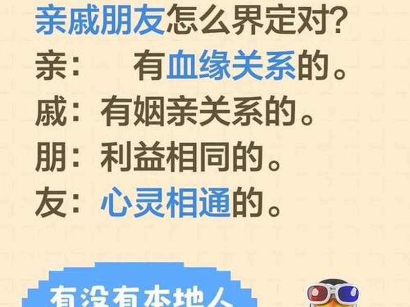 处理人际关系的词 - 处理人际关系的词语 处理人际关系的词 - 处理人际关系的词语