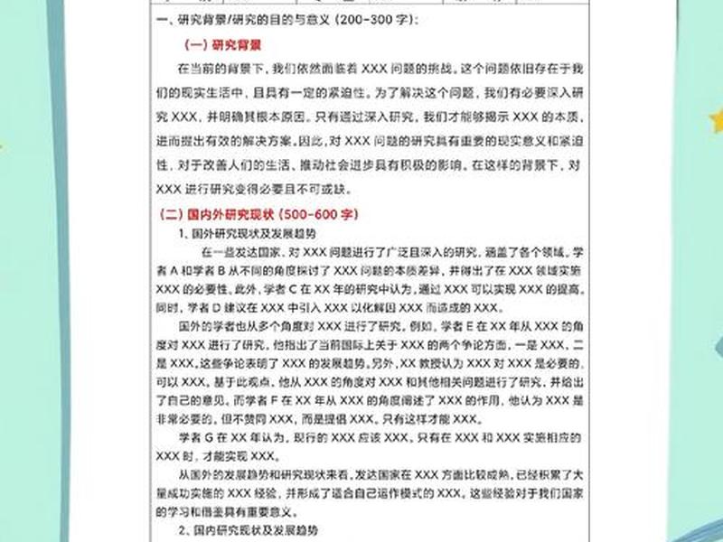 大学生人际关系的文献、大学生人际关系的文献有哪些 大学生人际关系的文献、大学生人际关系的文献有哪些