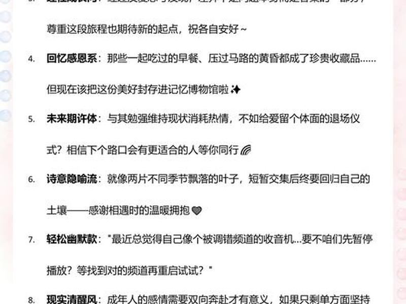 关于考虑的高级文案、关于考虑的高级文案短句 关于考虑的高级文案、关于考虑的高级文案短句