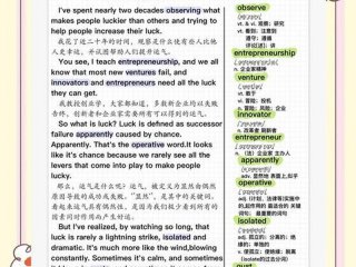 ted对英语有帮助吗 - ted演讲对英语有帮助吗