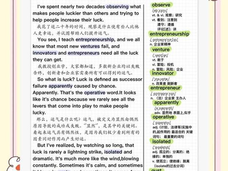 ted对英语有帮助吗 - ted演讲对英语有帮助吗 ted对英语有帮助吗 - ted演讲对英语有帮助吗