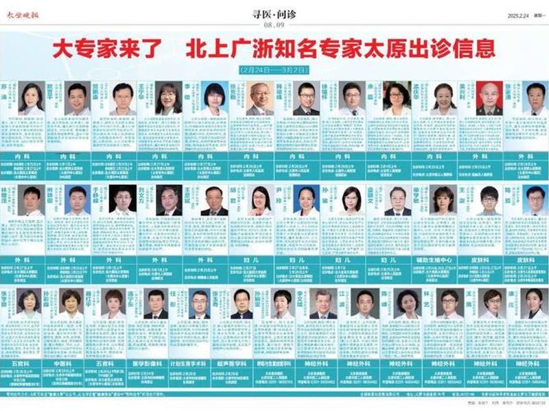 国内公共关系专家,国内公共关系专家排行榜 国内公共关系专家,国内公共关系专家排行榜