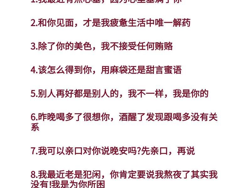 100个人际关系套路有哪些 100个人际关系套路有哪些呢 100个人际关系套路有哪些 100个人际关系套路有哪些呢