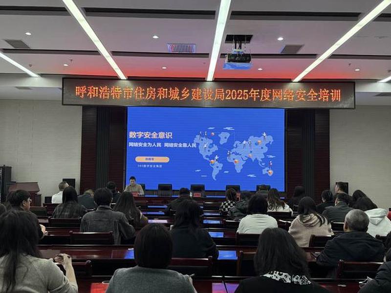 呼和浩特市培训、呼和浩特市培训中心电话 呼和浩特市培训、呼和浩特市培训中心电话