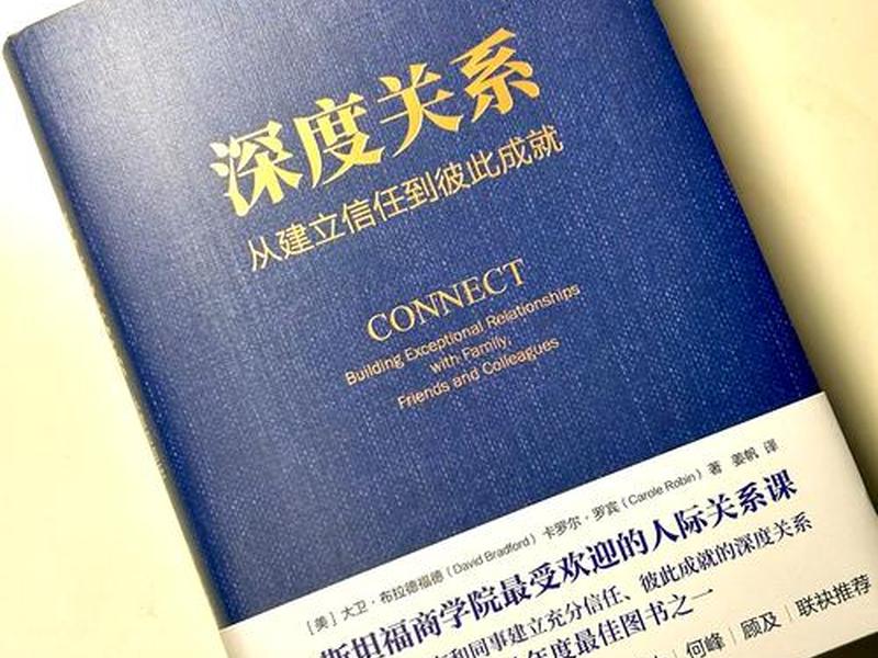 大学的人际关系专业都学什么课程;大学的人际关系专业都学什么课程的 大学的人际关系专业都学什么课程;大学的人际关系专业都学什么课程的