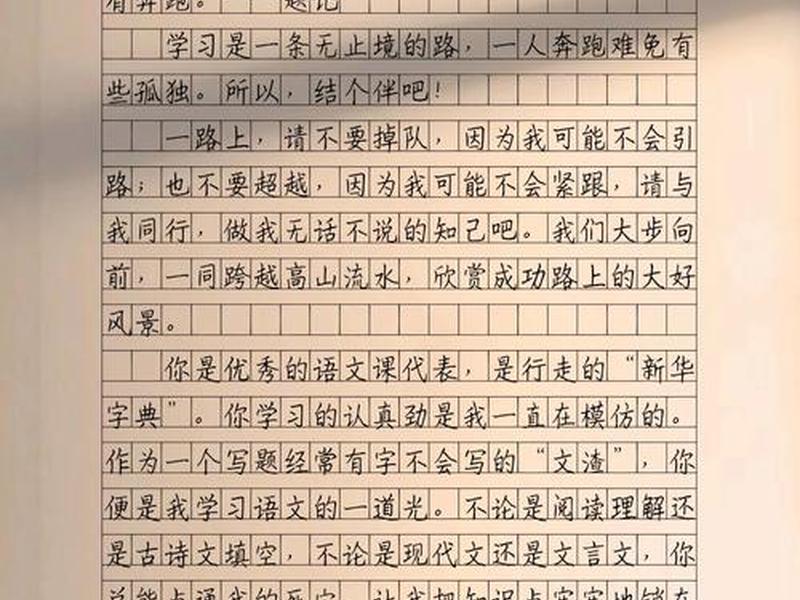 和朋友相处日语作文;和朋友相处日语作文200字 和朋友相处日语作文;和朋友相处日语作文200字