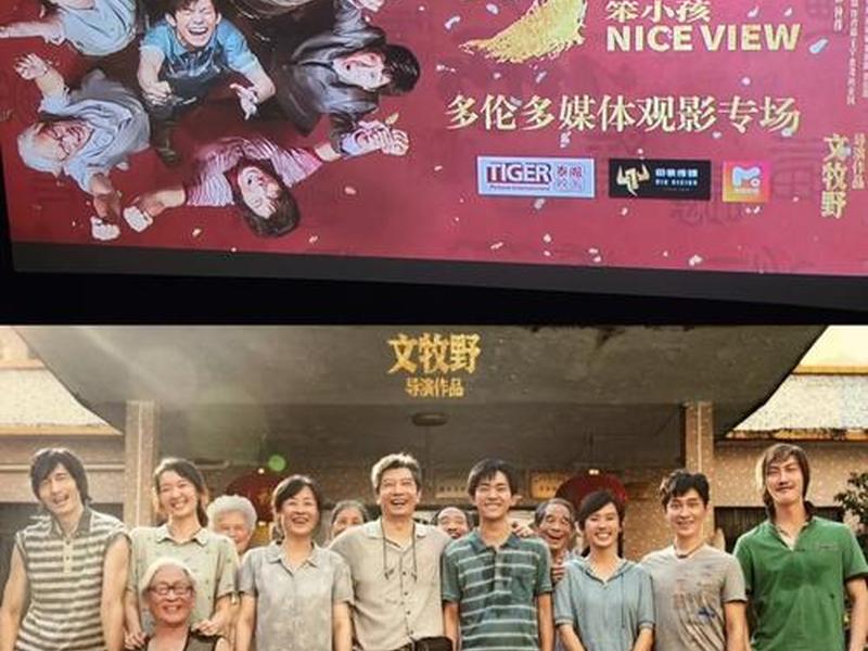 奇迹笨小孩电影下载(奇迹男孩 电影下载) 奇迹笨小孩电影下载(奇迹男孩 电影下载)