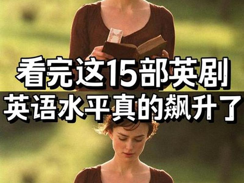 可惜的人际关系好吗（可惜的人际关系好吗英文）