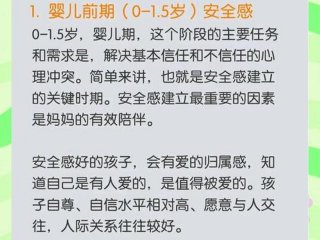 10岁男孩的心理特点及应对办法 10岁男孩的心理特点及应对办法是什么