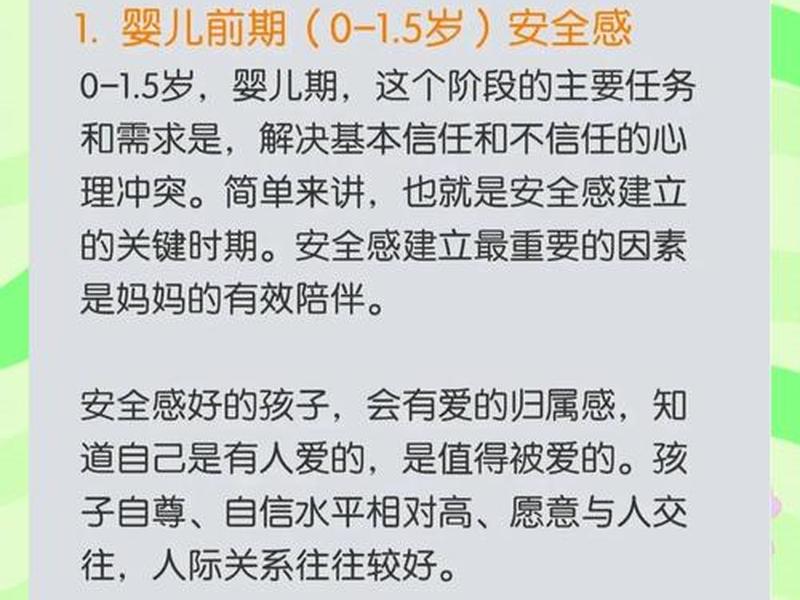 10岁男孩的心理特点及应对办法 10岁男孩的心理特点及应对办法是什么 10岁男孩的心理特点及应对办法 10岁男孩的心理特点及应对办法是什么