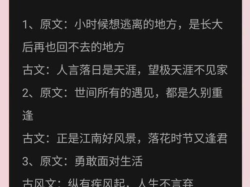 古文讲人际关系的句子、古文讲人际关系的句子有哪些 古文讲人际关系的句子、古文讲人际关系的句子有哪些