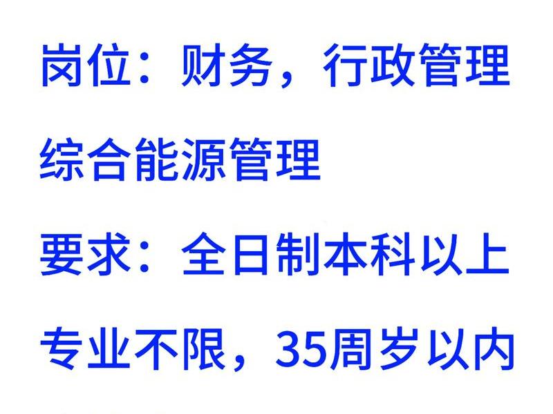 2021年河北国企招聘,2021年河北国企招聘公告 2021年河北国企招聘,2021年河北国企招聘公告