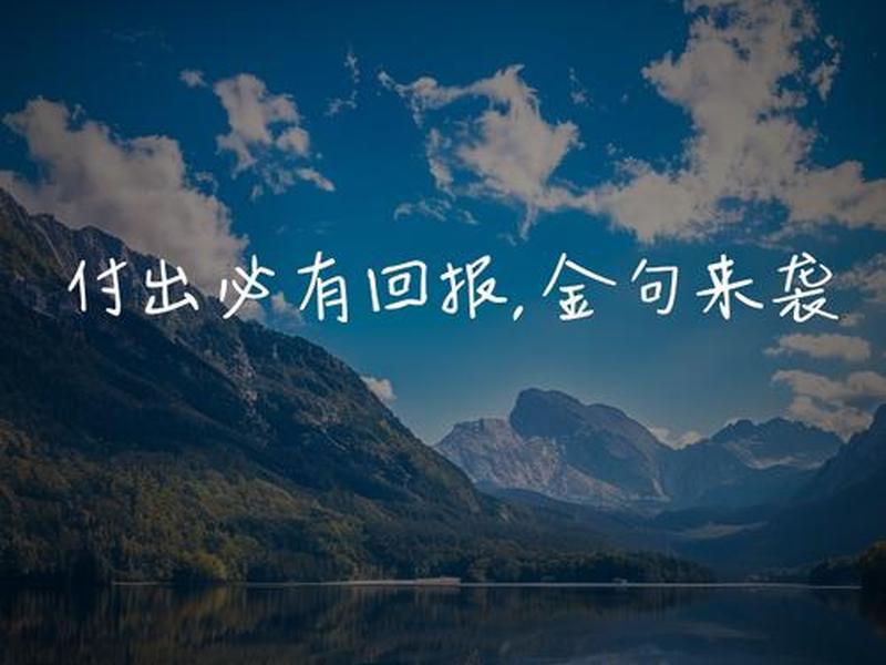 不求回报付出的人际关系;不求回报付出的人际关系的句子 不求回报付出的人际关系;不求回报付出的人际关系的句子