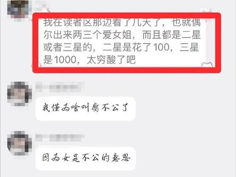 公务员平时聊的话题(公务员平时聊的话题怎么聊) 公务员平时聊的话题(公务员平时聊的话题怎么聊)