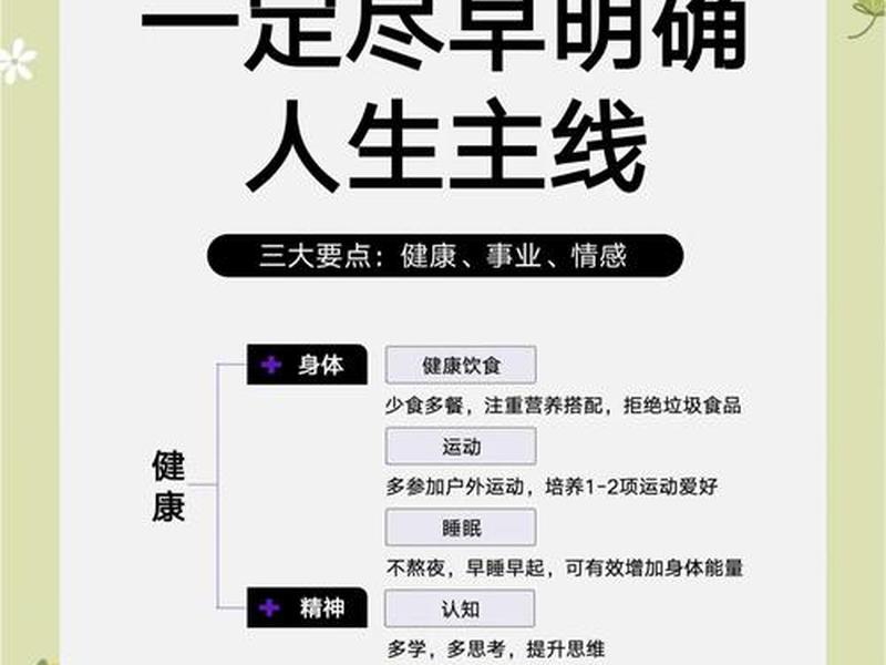 人机关系要实现的目标体现(人机关系要实现的目标体现为) 人机关系要实现的目标体现(人机关系要实现的目标体现为)