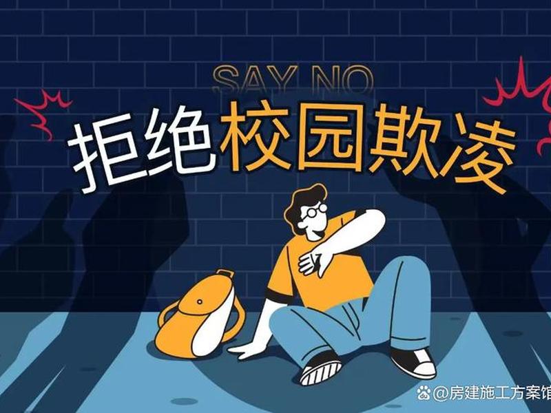初中时的人际关系有哪些、初中时的人际关系有哪些特点 初中时的人际关系有哪些、初中时的人际关系有哪些特点