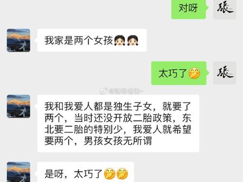 互相麻烦真的很重要吗;互相麻烦真的很重要吗怎么回复 互相麻烦真的很重要吗;互相麻烦真的很重要吗怎么回复