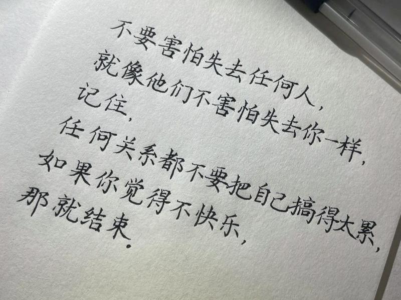不想维持任何一段关系的说说;不想维持任何一段关系的说说句子 不想维持任何一段关系的说说;不想维持任何一段关系的说说句子