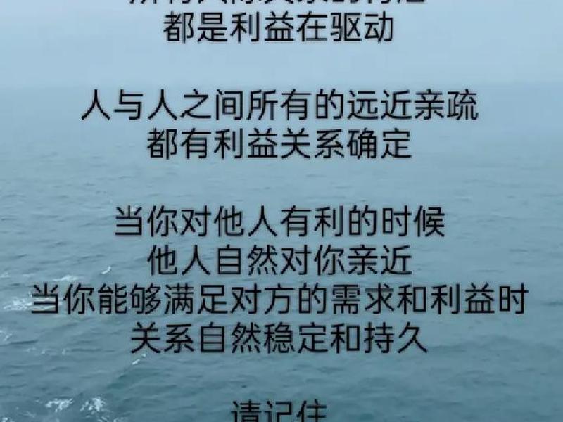 个人利益和社会利益有什么关系(个人利益和社会利益有什么关系吗) 个人利益和社会利益有什么关系(个人利益和社会利益有什么关系吗)