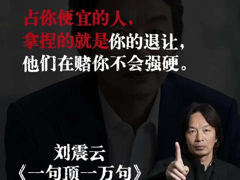 北大教授的一段话句子、北大教授的一段话句子大全 北大教授的一段话句子、北大教授的一段话句子大全