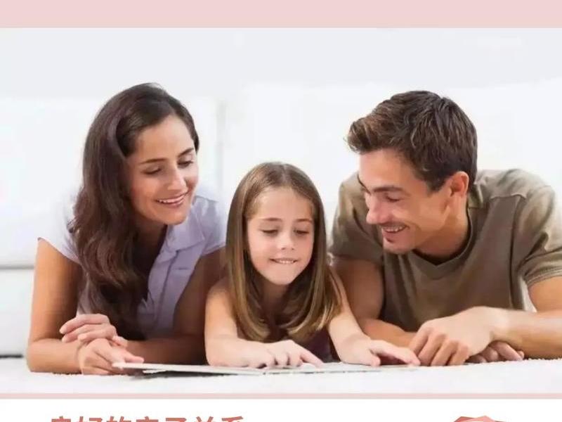 亲子关系与教育 - 亲子关系与教育方法 亲子关系与教育 - 亲子关系与教育方法
