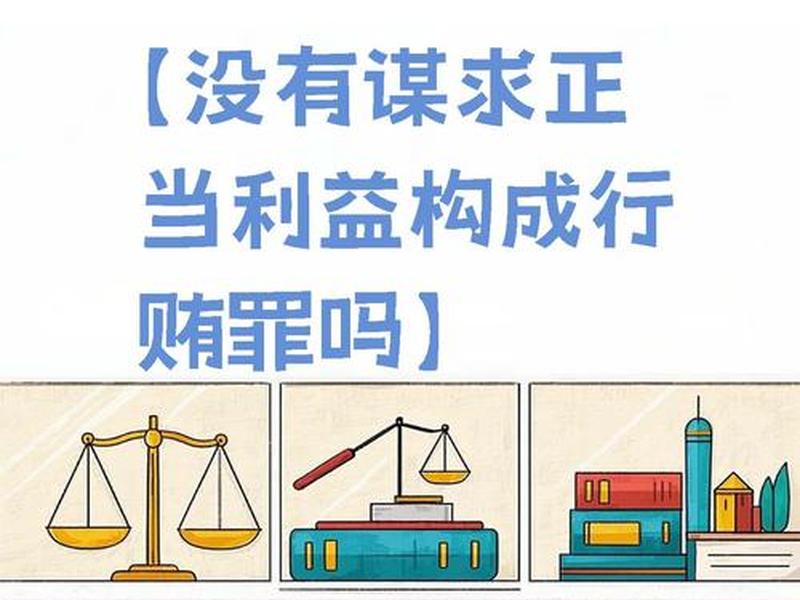 单位里损害你个人利益怎么处理（单位里损害你个人利益怎么处理呢）