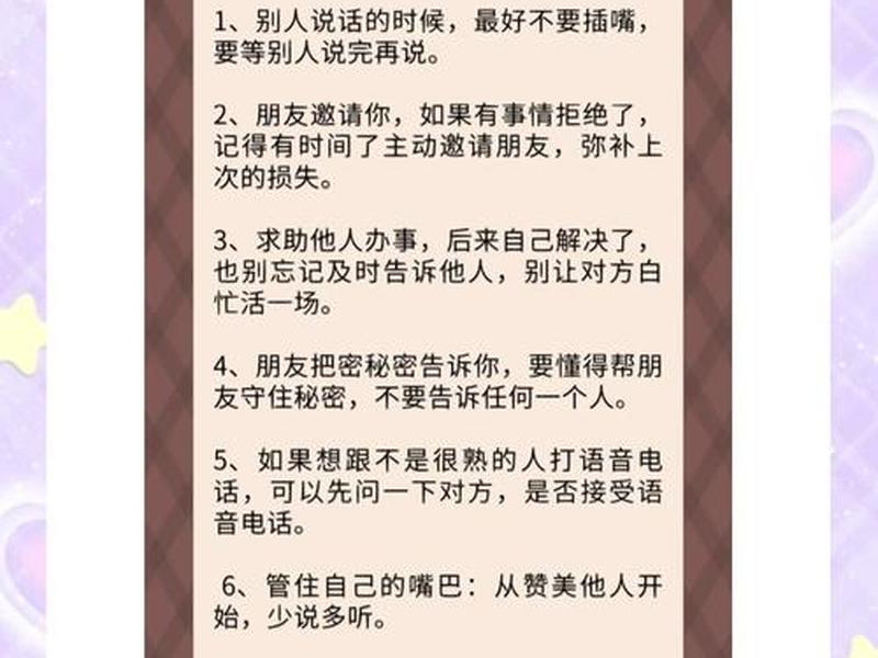 不懂人情世故的成语;不懂人情世故的成语是什么 不懂人情世故的成语;不懂人情世故的成语是什么
