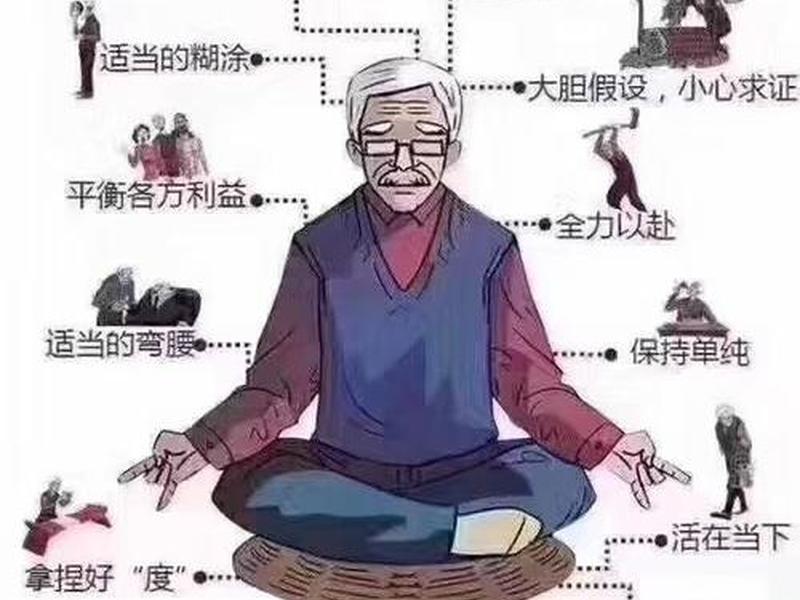 个体医生的人际关系 个体医生的人际关系怎么写 个体医生的人际关系 个体医生的人际关系怎么写
