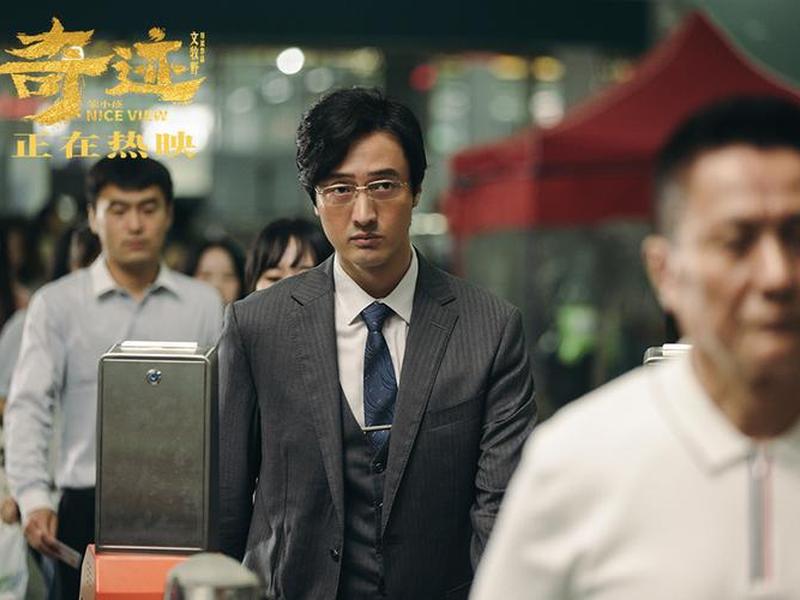 奇迹笨小孩人物关系 - 奇迹笨小孩人物关系图 奇迹笨小孩人物关系 - 奇迹笨小孩人物关系图