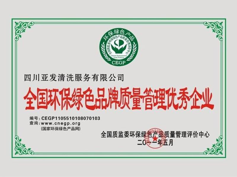 r认监委;r认证办理费用贵吗 r认监委;r认证办理费用贵吗