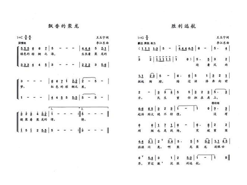 和谐人际关系的歌曲;和谐人际关系的歌曲有哪些 和谐人际关系的歌曲;和谐人际关系的歌曲有哪些