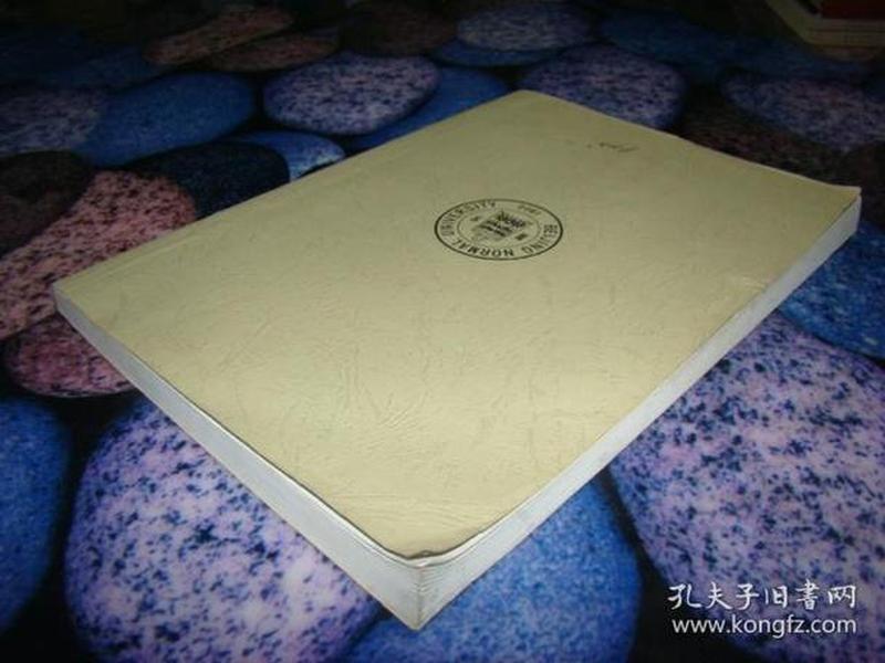 地方人际关系 论文题目(地方人际关系 论文题目怎么写) 地方人际关系 论文题目(地方人际关系 论文题目怎么写)