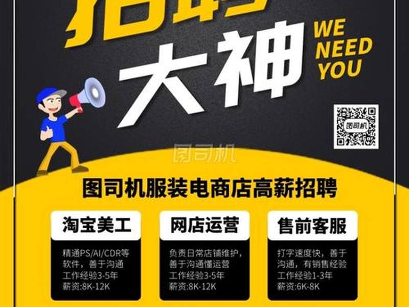 南湖人才在线，南湖人才在线招聘