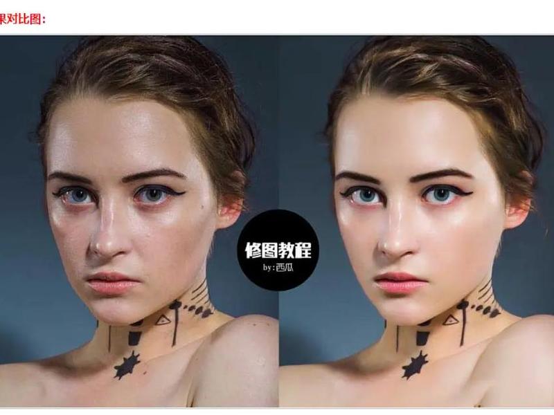 ps人物皮肤还原 ps人物皮肤还原在哪里 ps人物皮肤还原 ps人物皮肤还原在哪里