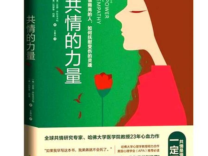 关于维持关系的书籍 - 关于维持关系的书籍有哪些 关于维持关系的书籍 - 关于维持关系的书籍有哪些