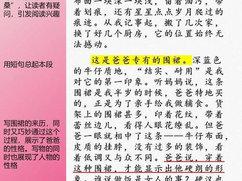 亲情与现实冲突对人际关系的影响;亲情与现实冲突对人际关系的影响论文 亲情与现实冲突对人际关系的影响;亲情与现实冲突对人际关系的影响论文