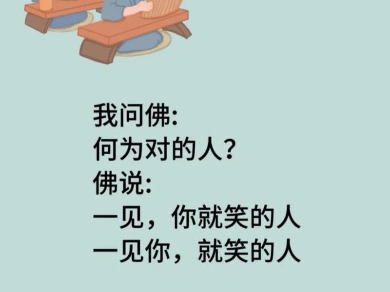 佛说不愿与人接触、佛说不愿与人接触是真的吗