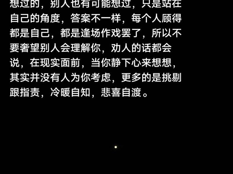 不想搞人情世故怎么办 - 不想懂人情世故就是自私吗 不想搞人情世故怎么办 - 不想懂人情世故就是自私吗