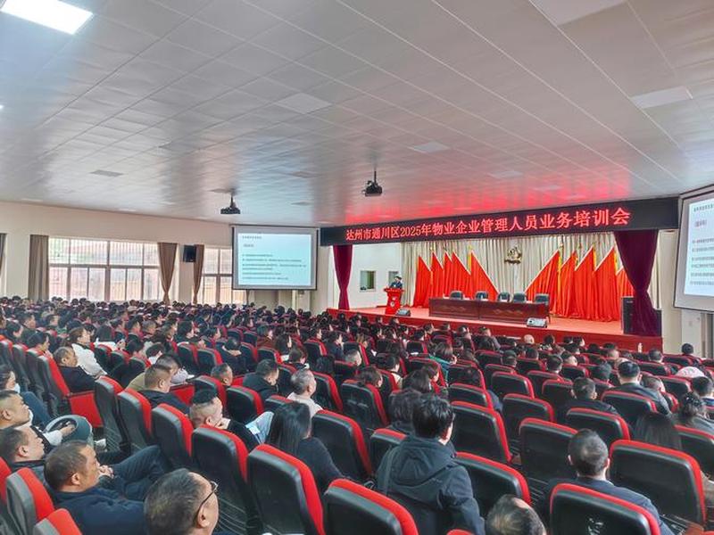 东营职场人际关系;东营职场人际关系培训班 东营职场人际关系;东营职场人际关系培训班