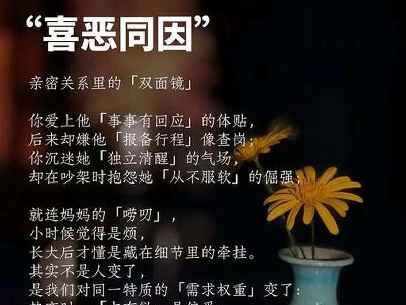 刻意制造对立,刻意制造对立的成语 刻意制造对立,刻意制造对立的成语